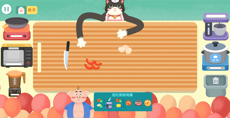 图片[1]-喵喵小厨娘-休闲小游戏