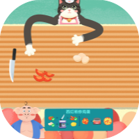 喵喵小厨娘-休闲小游戏