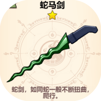 王国之剑-休闲小游戏