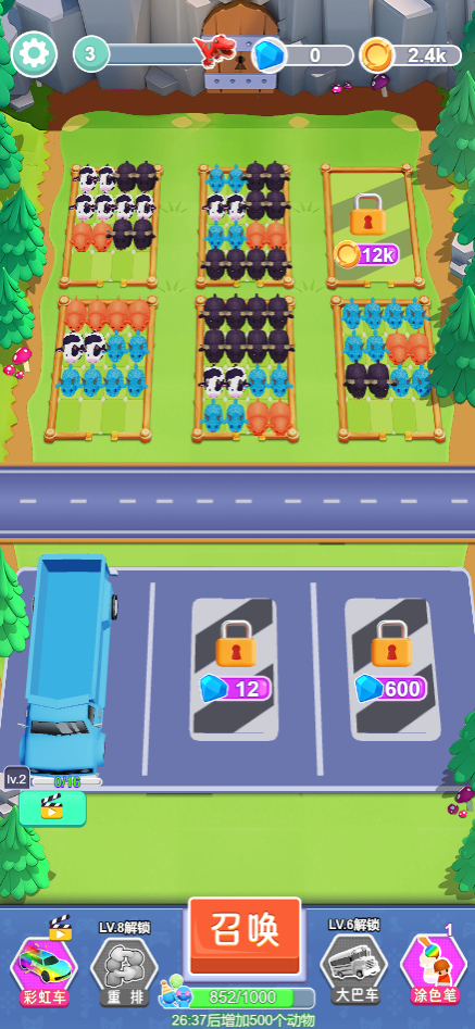 图片[1]-我的客运公司-休闲小游戏