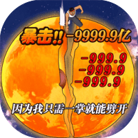 劈砖大师-休闲小游戏