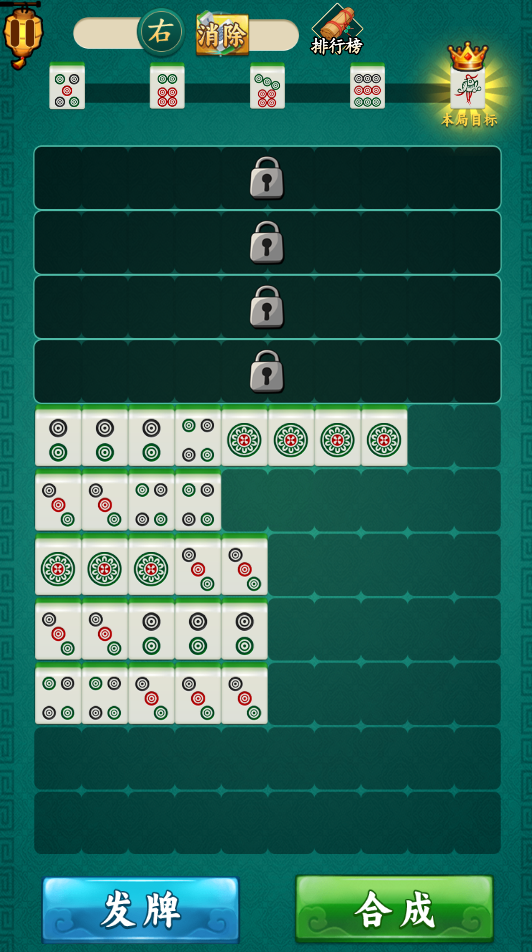 图片[1]-你有我快吗-休闲小游戏