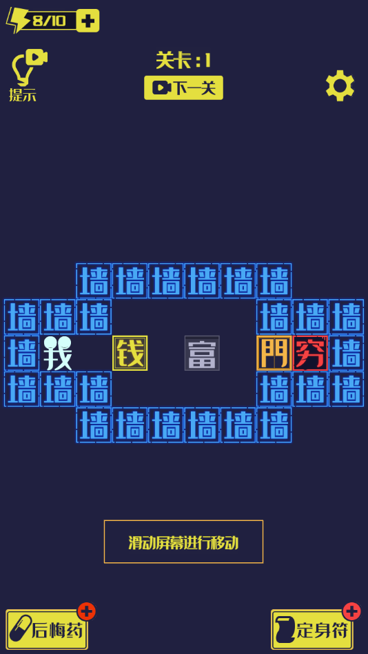 图片[1]-箱子管理大师-休闲小游戏