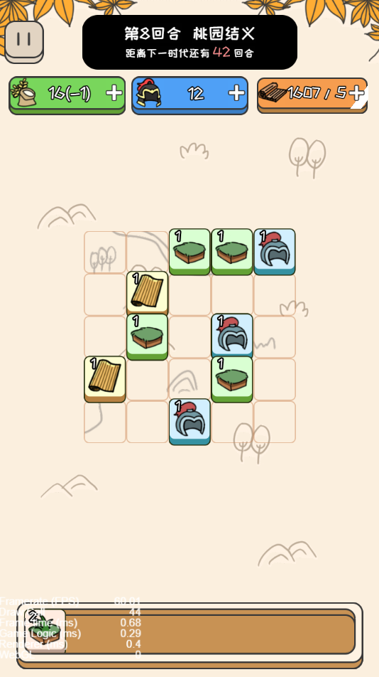 图片[1]-方块文明-休闲小游戏