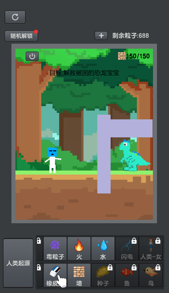 图片[1]-粉末沙盒-休闲小游戏