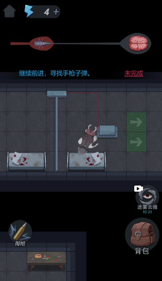 图片[1]-独臂逃生-休闲小游戏