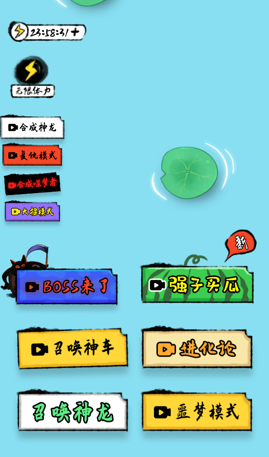 图片[1]-摇摆龙-休闲小游戏