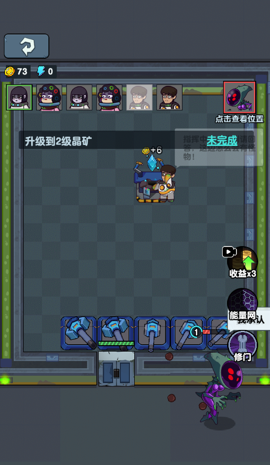 图片[1]-躲猫猫秘密行动-休闲小游戏