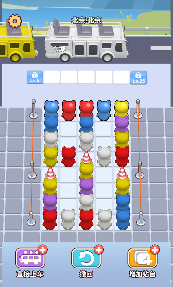 图片[1]-熊熊要回家-休闲小游戏