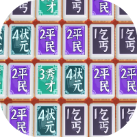 快来救驾-休闲小游戏