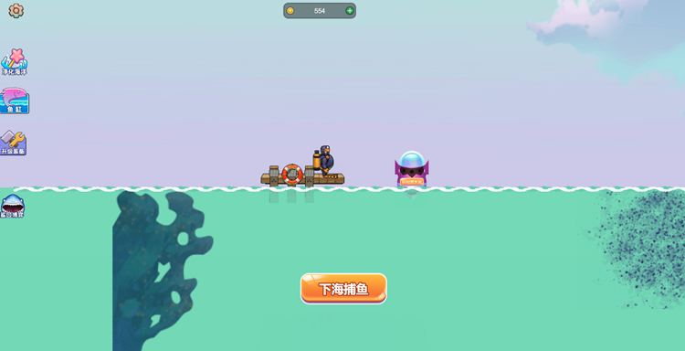 图片[1]-潜水捕鱼-休闲小游戏