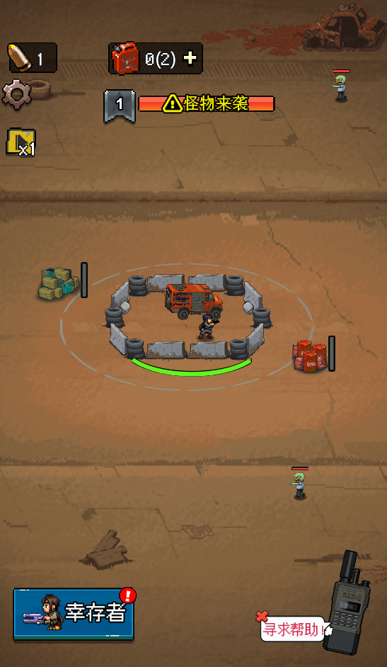图片[1]-废土前哨站-休闲小游戏