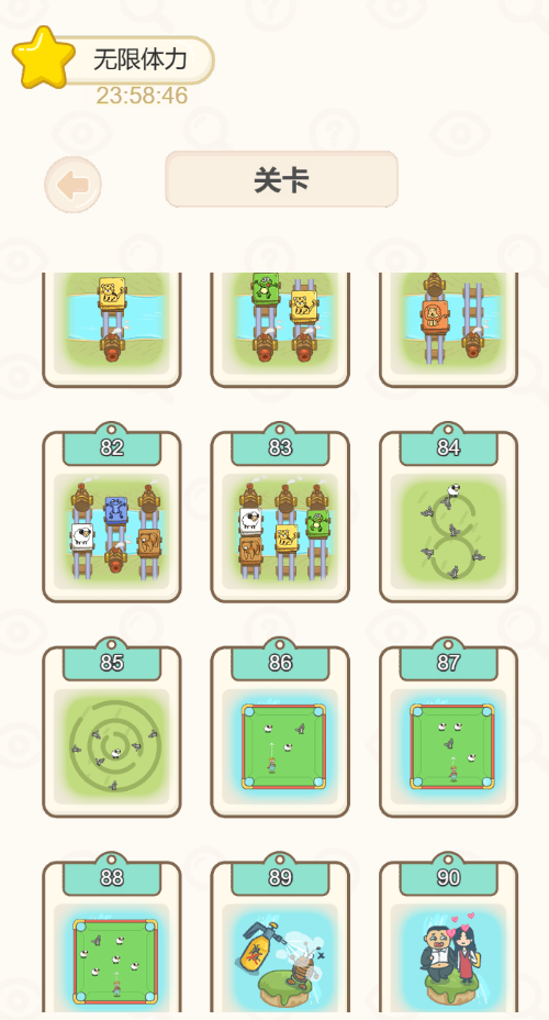 图片[1]-过河大师-休闲小游戏