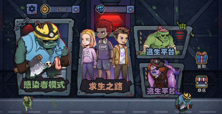 图片[1]-破晓逃亡-休闲小游戏