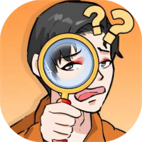 觉醒吧侦探-休闲小游戏
