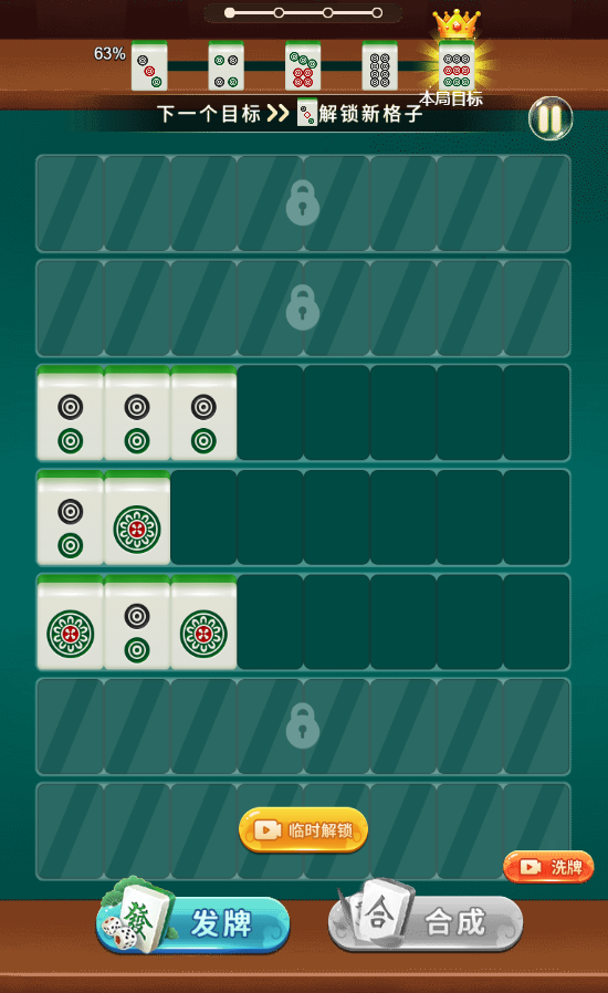 图片[1]-牛了个牛-休闲小游戏