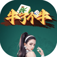 牛了个牛-休闲小游戏