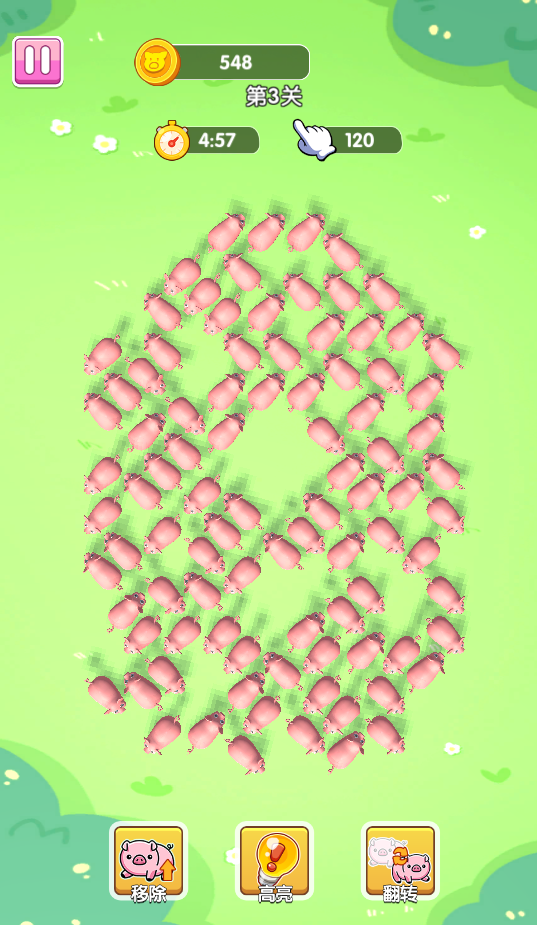 图片[1]-猪了个猪-休闲小游戏