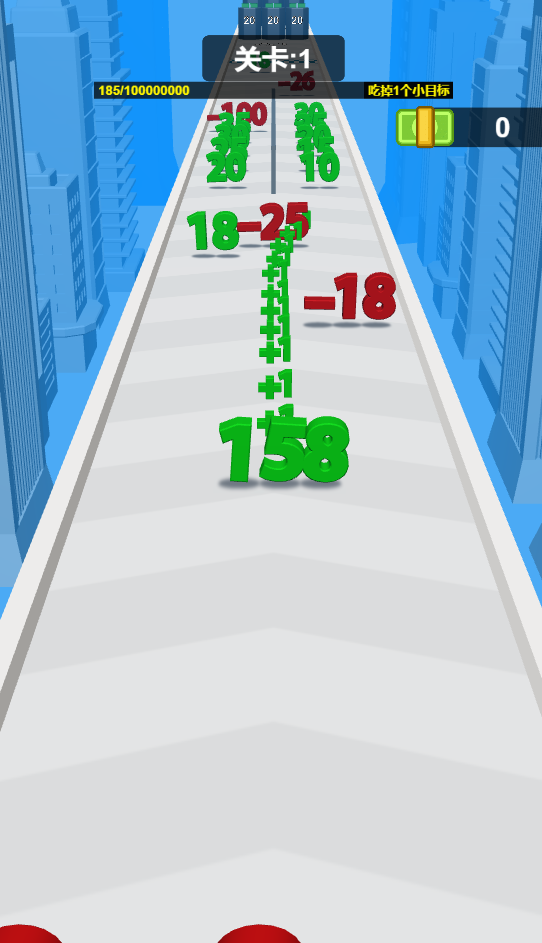 图片[1]-进击的数字-休闲小游戏