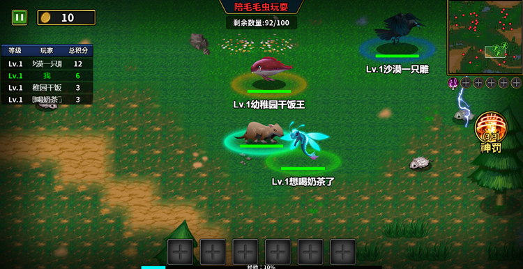 图片[1]-魔兽进化论-休闲小游戏