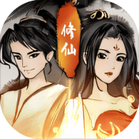 逍遥仙剑传-休闲小游戏