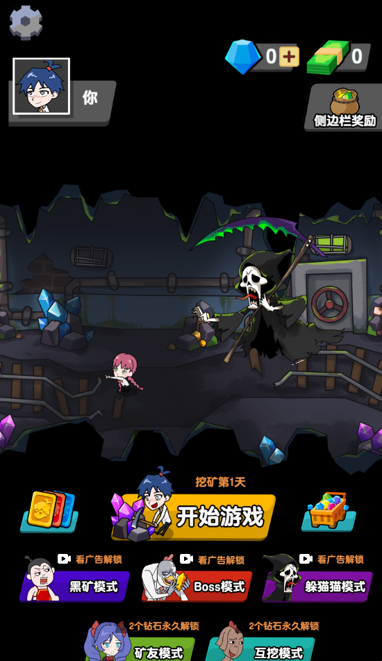 图片[1]-嘻帅大乱斗-休闲小游戏