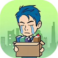 遇事不要慌老-休闲小游戏