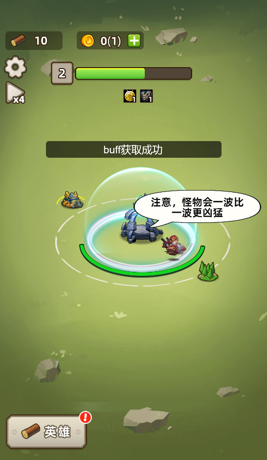 图片[1]-艾泽拉斯小队-休闲小游戏