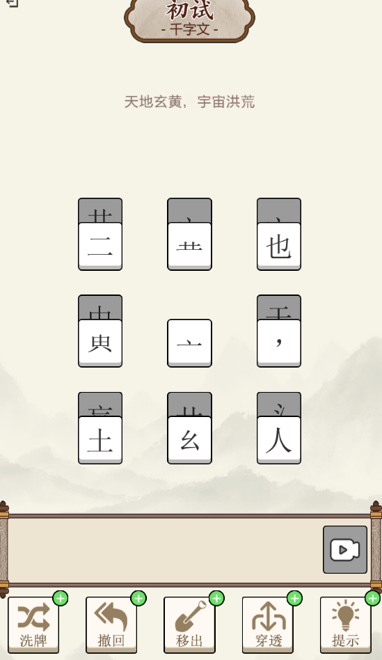 图片[1]-我要当帝皇-休闲小游戏
