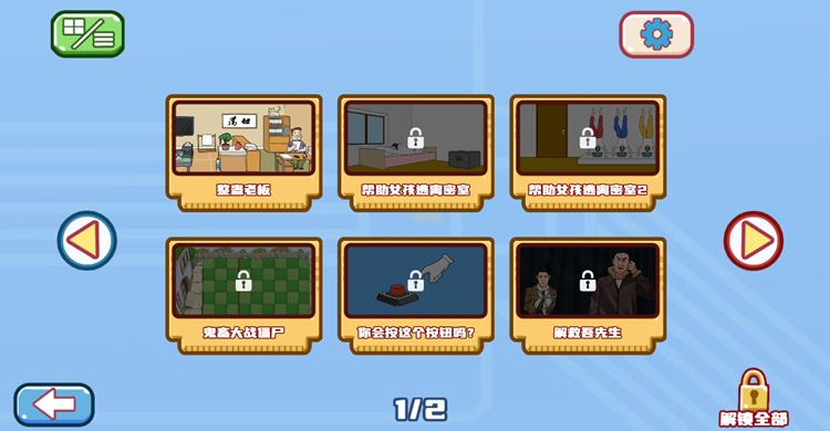 图片[1]-摆烂吧老铁-休闲小游戏