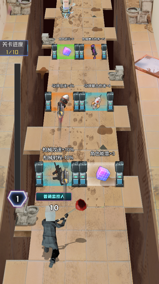 图片[1]-马桶怪物-休闲小游戏