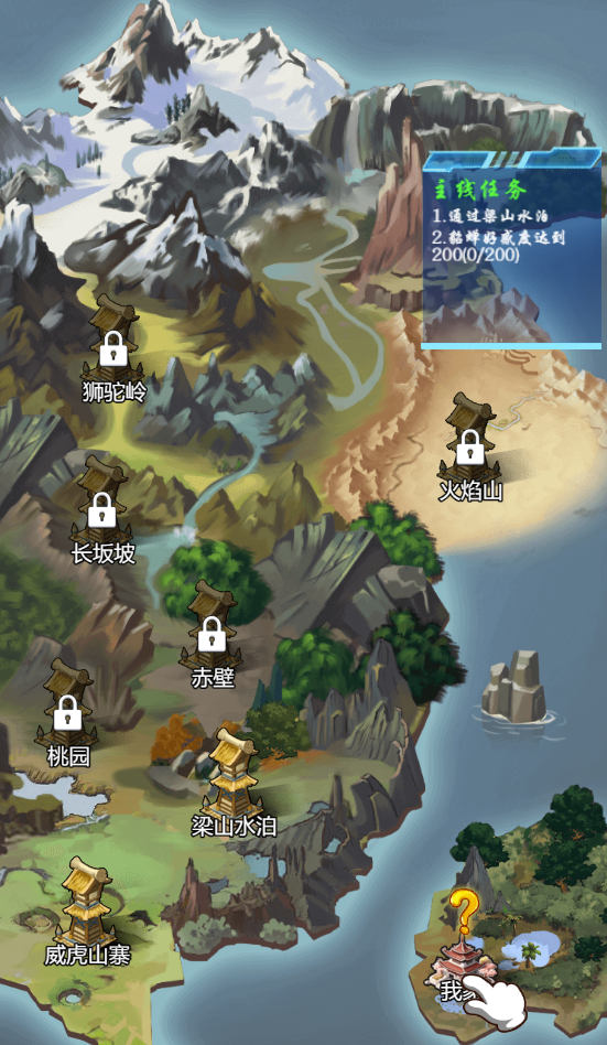 图片[1]-回到古代当帝王-休闲小游戏