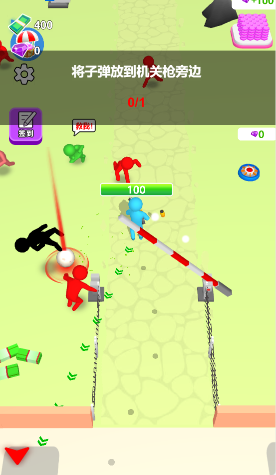 图片[1]-生化围城-休闲小游戏