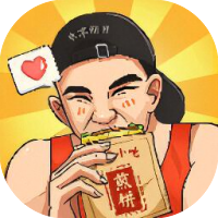 我的煎饼摊-休闲小游戏