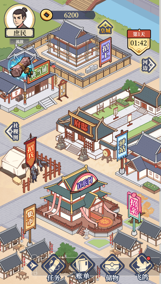 图片[1]-好玩个锤子-休闲小游戏