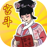 帮助姐姐当女帝-休闲小游戏