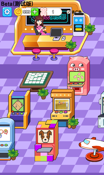 图片[1]-电玩俱乐部-休闲小游戏