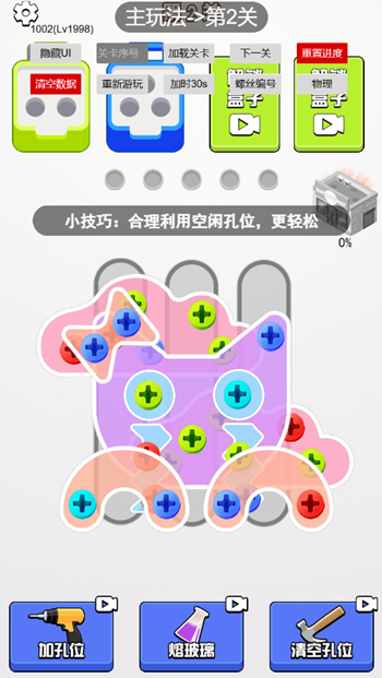 图片[1]-聪明的开局-休闲小游戏