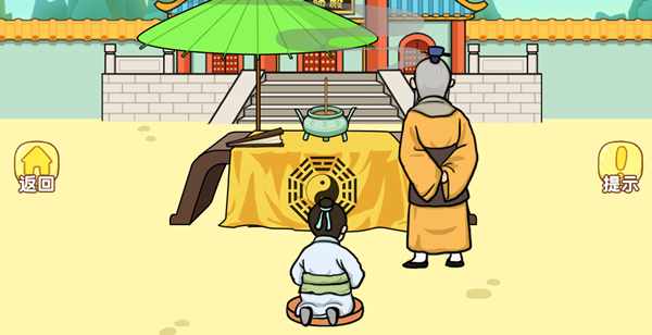 图片[1]-小子你别慌-休闲小游戏