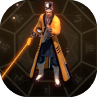 我是天师-休闲小游戏