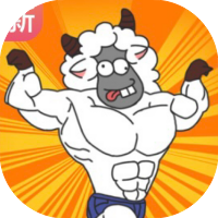 沙雕小羊哥-休闲小游戏