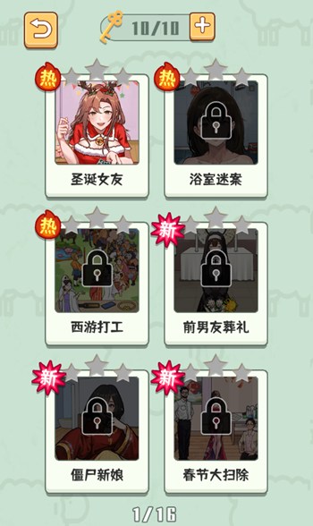 图片[1]-沙雕小羊哥-休闲小游戏