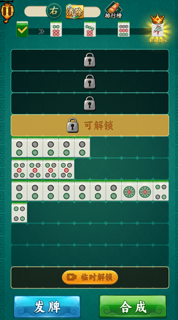 图片[1]-一起来比快-休闲小游戏