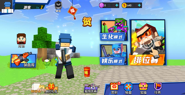 图片[1]-吃鸡达人-休闲小游戏