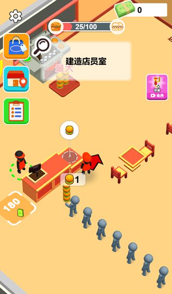 图片[1]-当个大老板-休闲小游戏