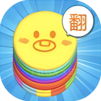 翻大饼-休闲小游戏