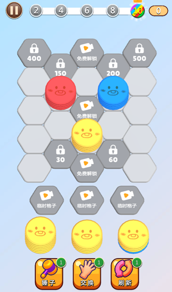 图片[1]-翻大饼-休闲小游戏