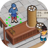 开店我最牛-休闲小游戏