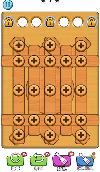 图片[1]-脑子动一动-休闲小游戏