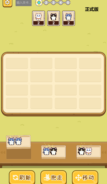 图片[1]-头脑天花板-休闲小游戏